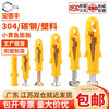 Baodefeng small yellow croaker plastic expansion tube plug bolt expansion screw expansion plug self-tapping screw set 6/8/10MM national standard 6X40 20 sets with 304 stainless steel nails