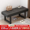 Yaoying stool shoe changing stool sofa stool dressing room bathroom soft leather stool sofa bench bench YD25 black 80cm