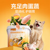NetEase carefully selects freeze-dried chicken pet snacks in buckets, 100% fresh meat and egg yolk five-pack, suitable for cats and dogs, to protect the stomach and intestines 50g