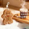 MartiniSPA imported from Italy gingerbread man bath sponge sponge ball foaming rich high-end super soft household female bath flower