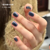 CandyMoyo cat eye one-step nail polish glue three-in-one baking lamp hand and foot nail polish non-tearable blue