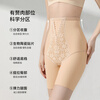 Tingmei super high-waisted tummy-tightening butt-lifting body-shaping pants wedding dress special waist-cinching tummy-slimming cotton bottom crotch boxer briefs for women