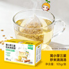 Wo Xiao Ya Fried Rice Water Suitable for Children's Drinks Healthy Barley Tea Bags Fried Rice Xiaoxiao Tea Soup 105g/box 7g*15 bags