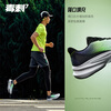 Anta Stinger 7th generation丨Brother Z's same style men's shoes cushioning and rebound running shoes lightweight jogging shoes physical examination physical test sports shoes for men