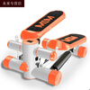 SMVP German imported quality stepper home ladies silent mini weight loss machine multi-functional stepper fitness device new MIM orange model (lubricating oil + tools)