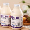 Zhengkang Taiwan imported Zhengkang original pure soy milk drink nutritional breakfast soy milk 330ml bottled pure soy milk pure soy milk 330ML*24 bottles
