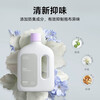 Suitable for the full range of Xiaomi Mijia sweeping robots, floor scrubbers, floor cleaning fluids, cleaning fluids, general-purpose fragrances, leaving fragrance, descaling and not damaging the floor, sterilization and mite removal, suitable for the full range of Xiaomi Mijia 2L