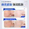 Baiyunshan Tranexamic Acid Essence Anti-wrinkle Firming Soothing Tranexamic Acid Essence Wet Compress Non-Medical Brightening Skin Color