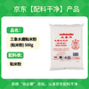 Sanxiang water-milled indica rice flour (sticky rice flour) rice roll special rice rice cake radish cake raw material 500g imported from Thailand