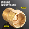 A beautiful brass one-way check valve to prevent water backflow 4-point check valve public toilet pipe toilet check valve copper color 4-point inner wire flows to the outer wire