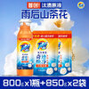 Tide Stain Cleaning Liquid Laundry Liquid After the Rain Camellia 5kg (800g bottle + 850g*2 bags) color protection and long-lasting fragrance