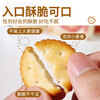 Pi Xiaojian Original Xiaoqifu Biscuit 500g Snowflake Crispy Special Baking Ingredients Nougat Material