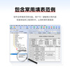 Construction Industry Sichuan Province Construction Safety Municipal Engineering Data Management Software 2025 Edition Sichuan Data Software Includes Encryption Lock Official Direct Sales