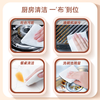 Xinxiangyin kitchen wipes 40 pumps