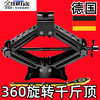 He Jiagong's new thickened jack, new car-mounted hand-cranked car, horizontal tire changing special vehicle tool, Qiangjinding, thickened new jack, 2.5 tons, with ratchet