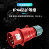 WEIPU Weipu industrial plug IP44 socket TYP waterproof male and female aviation connector 3-4-5 core 16A32A TYPR5618 four core 16A socket