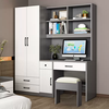 Yusenyi computer desk with student simple cabinet one-piece combined bookshelf wardrobe children's all-in-one bedroom desk desktop desk 1.2 single door-desk comes with stool assembly + 2 doors