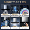 Haier top-suction range hood European-style first-class energy efficiency household range hood T3S 20 air volume large suction self-cleaning touch screen intelligent control trade-in