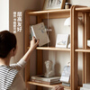 Genji Muyu solid wood bookshelf modern minimalist study display rack small apartment ultra-thin storage rack home quality luxury storage rack oak 0.6 meter bookshelf 600*230*1800mm