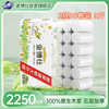 Jinboshi coreless roll paper 5 layers 2250g 18 rolls 2 lifts 4.5 kg toilet paper household paper towel toilet paper 9 catties