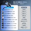 XREAL One Pro AR smart glasses 556 portable screen 57 FOV self-developed X1 chip native 3DoF can hover viewing glasses non-VRAI glasses M size