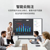 LeTV TV conference teaching tablet all-in-one machine 4k ultra-high definition smart screen multimedia electronic whiteboard touch screen smart touch 65 inches mobile cart + page turning pen + pointer single Win system丨i5/8+256g/teaching recommendation