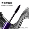 Oumeng long curling mascara makeup eyelashes natural long-lasting makeup with clear roots, long-lasting, waterproof and non-smudged