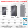 Haier 553L French multi-door full-space fresh-keeping glass door zero-embedded intelligent constant temperature dry and wet storage smart sterilization large-capacity refrigerator BCD-553WGHFD14XNU1