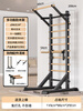 Self-traveling human rib wood frame integrated trainer indoor punch-free household fitness equipment pull-up device dance leg press stretching bag upstairs milk white household horizontal bar + adjustable parallel bars
