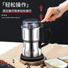 Spice grinder high-power grinder grinder grinder household ultra-fine grinding grain grinder plug-in available
