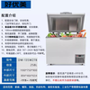 Haoyiyou Ultra-low Temperature Freezer - 135 degree quick-freezing deep-freezer commercial large-capacity laboratory-specific ultra-low temperature freezer - 135 degrees below zero 258 liters all-copper tube