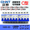Chint small circuit breaker micro-break air switch 1234P10A16A20A32A40A63A Kunlun 100A 4p