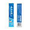 Yunnan Baiyao Classic Series Toothpaste Fresh Breath Cleans Teeth and Protects Gums Double Care Toothpaste Fresh Morning Dew Fragrance 100g