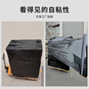 Zhouyou black stretch film packaging film industrial 50cm*450m film weight 4.5kg*4 rolls full box manual packaging film protective film PE stretch film pallet packaging
