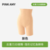 PINK AMY Small Waist Essence 3D Butt Lifting and Tummy Control Pants Women's Corset Waist and Buttocks Wedding Dress Strong Slimming Belly Seamless Bottoming Safety Underwear