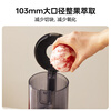 THERMOS Juicer Residue Juice Separator Original Juice Machine Juice Machine Fully Automatic Small Household Juice Machine Fruit and Vegetable Processor Large Capacity Caliber Fried Juice Cup Bucket National Subsidy