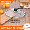 ZWILLING German quality thickened tempered glass pot lid for cooking and cooking, 32cm household transparent electric pot and soup pot alone, 32CM with anti-scalding stand-up button_Please measure the inner diameter of the pot mouth