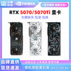Colorful Renaissance RTX507012G light chasing e-sports graphics 4070S gaming graphics card 5070Ti16G - Special offer - Renaissance RTX5070 Black Star 12G support