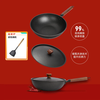 Sanno Industrial (SANNOH) no-opening Japanese uncoated household Japanese-style extremely iron pot 32cm stir-fry pot anti-scalding with lid original iron pot + iron lid + silicone spatula 32cm