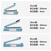 Elegant Lanpin 30cm long hand pressure sealing machine small household moon cake tea aluminum foil kraft paper plastic bag flat pocket sealing machine heat shrink film small commercial sealing machine