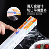 RSRDDY cling film cutter household food grade commercial large roll economical kitchen PE high temperature resistant sliding knife box cover 3 boxes of sliding knife cling film available for 3 years 30-3000cm
