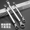 Dongcheng mirror double plum blossom wrench double plum blossom wrench double head plate auto repair tool 13 15mm