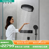 Hansgrohe Jingyu 360 water-saving concealed shower in-wall 130 Jingyu nozzle shower constant temperature handheld shower combination 360 modern black Jingyu concealed 2 functions 26230677