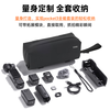 VRIG AC-55 DJI Pocket3 all-round storage bag camera bag pocket Osmo camera protective box storage bag protective box portable handheld sports camera accessories travel bag