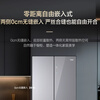 Haier (Haier) 503L cross-door zero-distance free inlaid glass door dry and wet storage bottom cooling first-class dual-frequency large-capacity refrigerator BCD-503WGHTD45ASU1