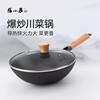 Zhang Xiaoquan iron pot large iron pot uncoated wok household 32cm34 non-stick pot induction cooker fire special 32cm gas (iron cover) - suitable for 2-5 people