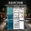 Haier true power saving 285L two-door small refrigerator first-class energy efficiency air-cooled frost-free left and right opening adjustable gray BCD-285WGHC2DES9 national subsidy