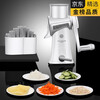 KSHK vegetable cutting machine artifact grinding potato slices radish fries shredder kitchen household multi-functional cutting board MOR roller vegetable cutter