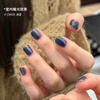 CandyMoyo cat eye one-step nail polish glue three-in-one baking lamp hand and foot nail polish non-tearable blue