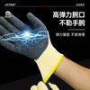 Shengli NITEX insulating gloves 400V electrician gloves low voltage insulating gloves anti-electricity circuit maintenance distribution room anti-electricity wiring special GIH004 1 pair